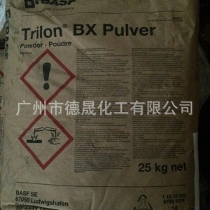 巴斯夫四鈉